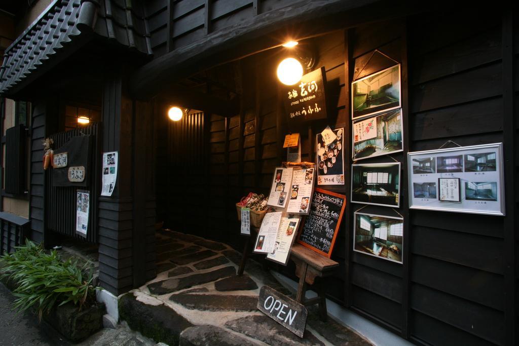 Oyado Kurokawa Hotel Aszo Kültér fotó