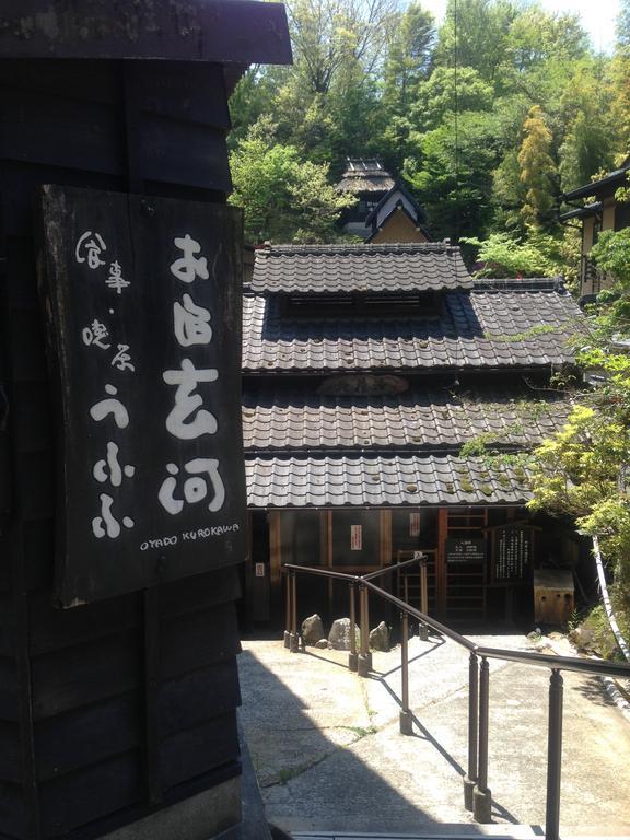 Oyado Kurokawa Hotel Aszo Kültér fotó